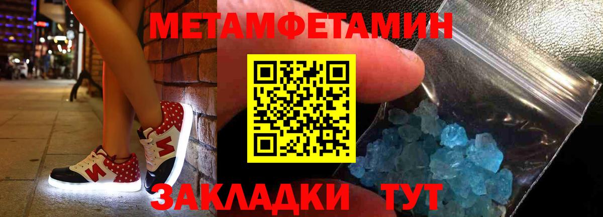 Amphetamine Premium Ипатово