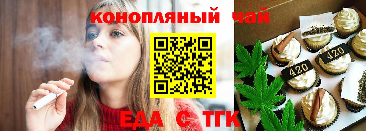 Ипатово  Кодеин  КОКАИН  МЕФ кристаллы  Метадон  Гашиш  Вход с VPN  Альфа ПВП СК   МАРИХУАНА 