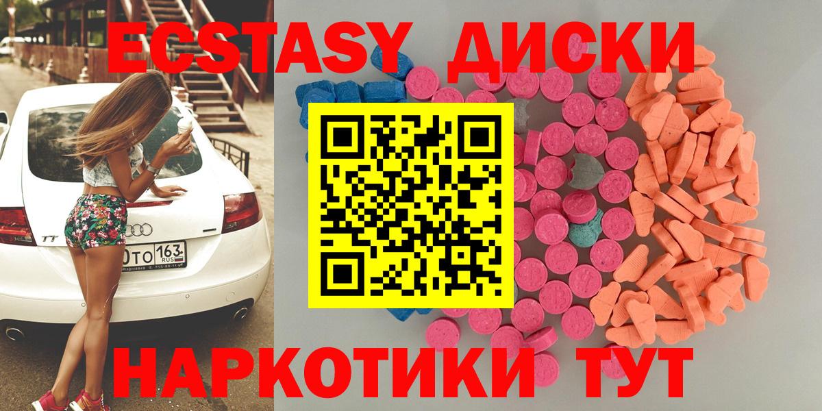 Ecstasy бентли Ипатово