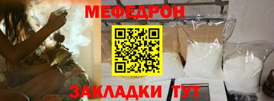 spice Кумертау