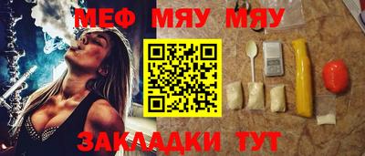 прущий лед Кулебаки