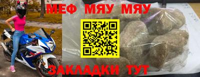 прущий лед Кулебаки