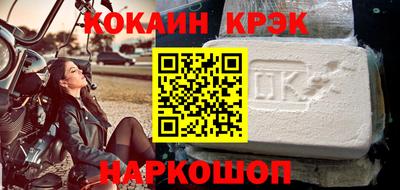 spice Кумертау