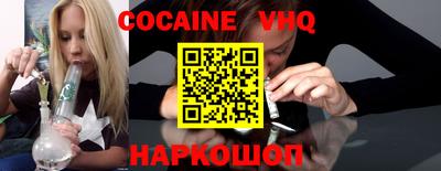 spice Кумертау