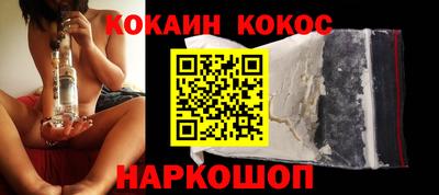 прущий лед Кулебаки