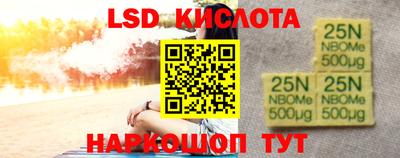 прущий лед Кулебаки
