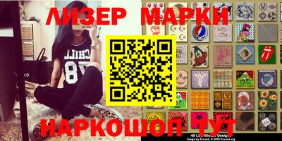 гашишное масло Кунгур