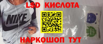 прущий лед Кулебаки