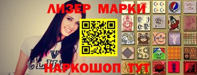 прущий лед Кулебаки