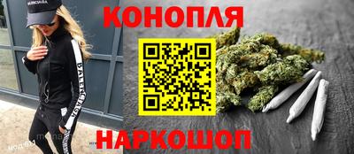 гашишное масло Кунгур