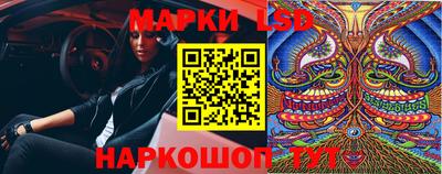 spice Кумертау