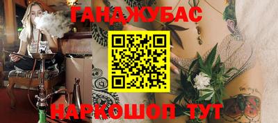 spice Кумертау