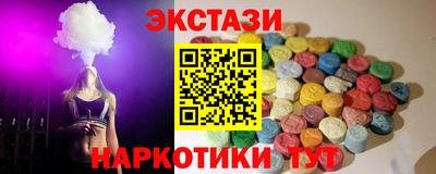 гашишное масло Кунгур