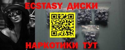 spice Кумертау