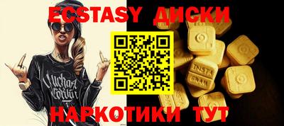spice Кумертау