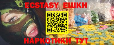 spice Кумертау