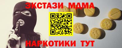 spice Кумертау