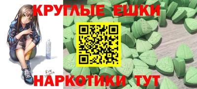 гашишное масло Кунгур