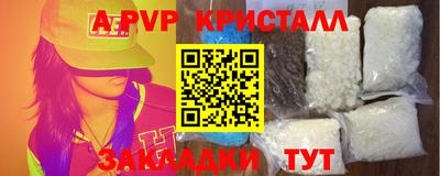 прущий лед Кулебаки