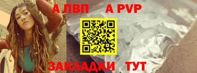 spice Кумертау