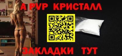 прущий лед Кулебаки