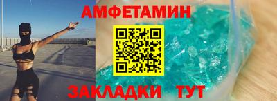 spice Кумертау