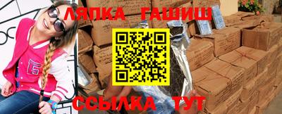 гашишное масло Кунгур