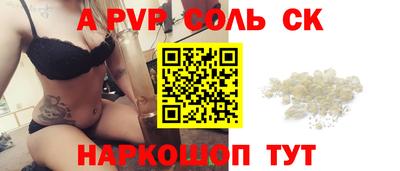 прущий лед Кулебаки