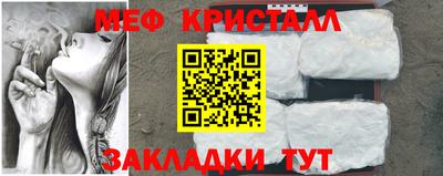 гашишное масло Кунгур