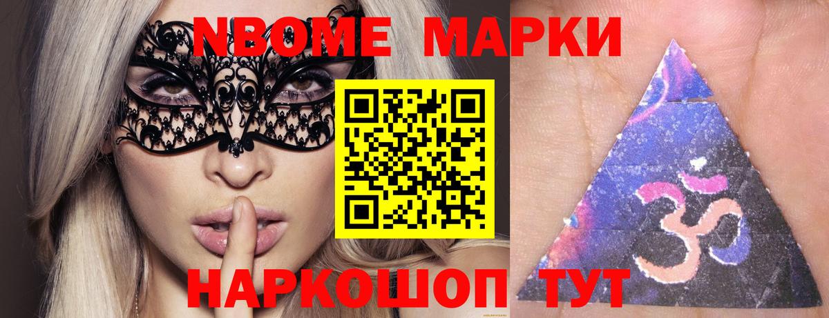 Ипатово  Лсд 25 экстази ecstasy  Вход с VPN  LSD-25 экстази кислота 