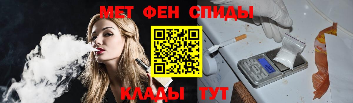 Ипатово  Первитин кристалл  Вход с VPN 