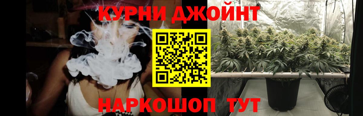 Конопля LSD WEED  Каннабис AK-47  Вход с VPN  Каннабис план  Ипатово  Шишки марихуана Amnesia 